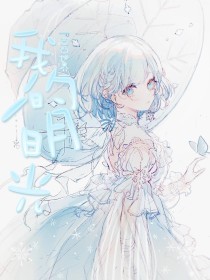 少妇白虎一线天
